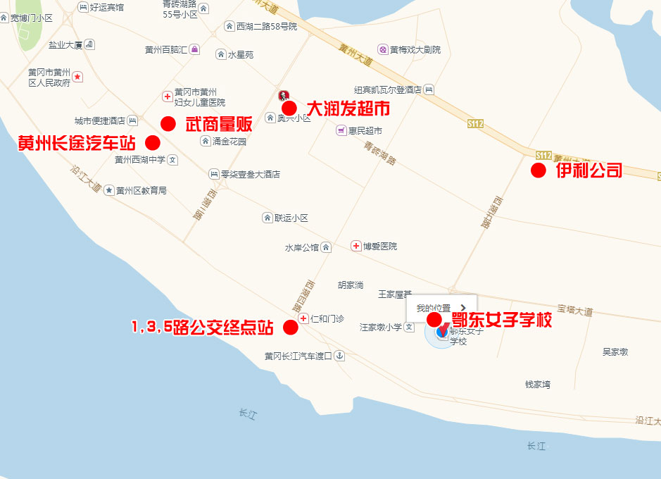 鄂東女子學(xué)校