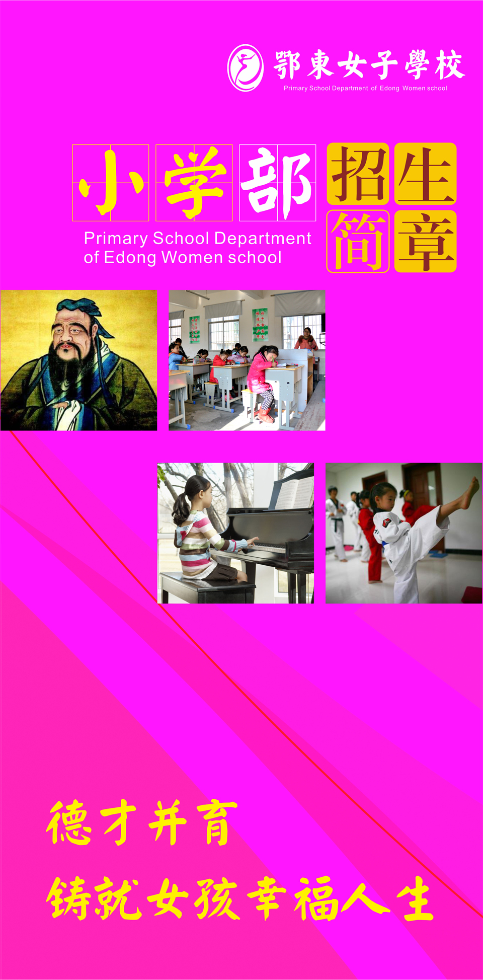 ���|Ů�ӌW(xu��)У