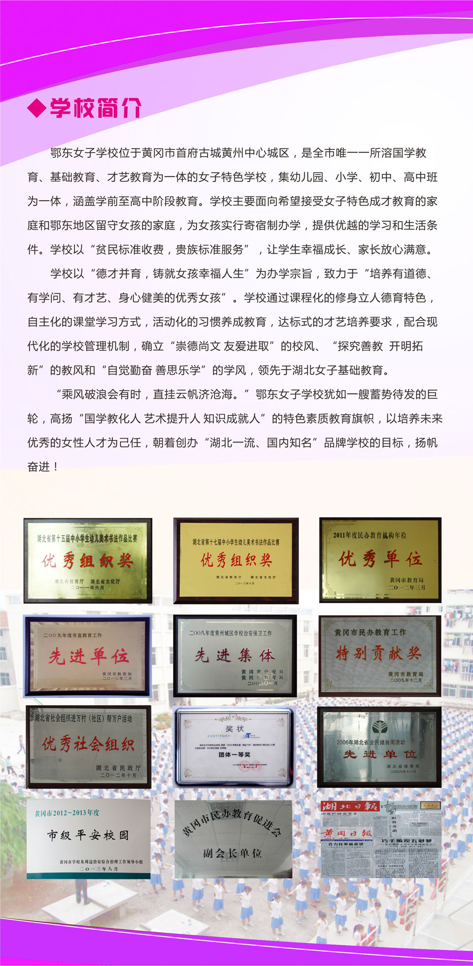 ���|Ů�ӌW(xu��)У