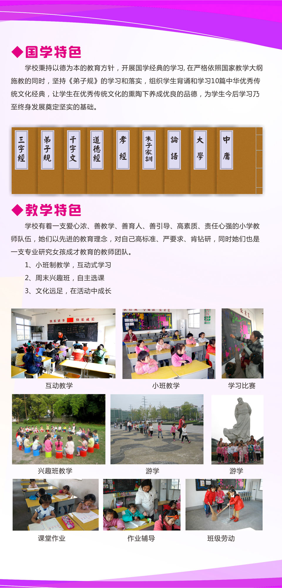 ���|Ů�ӌW(xu��)У