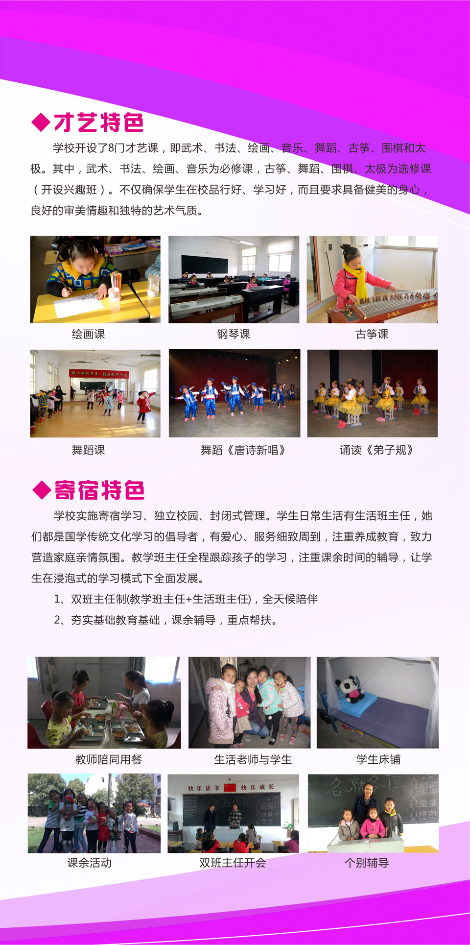 ���|Ů�ӌW(xu��)У