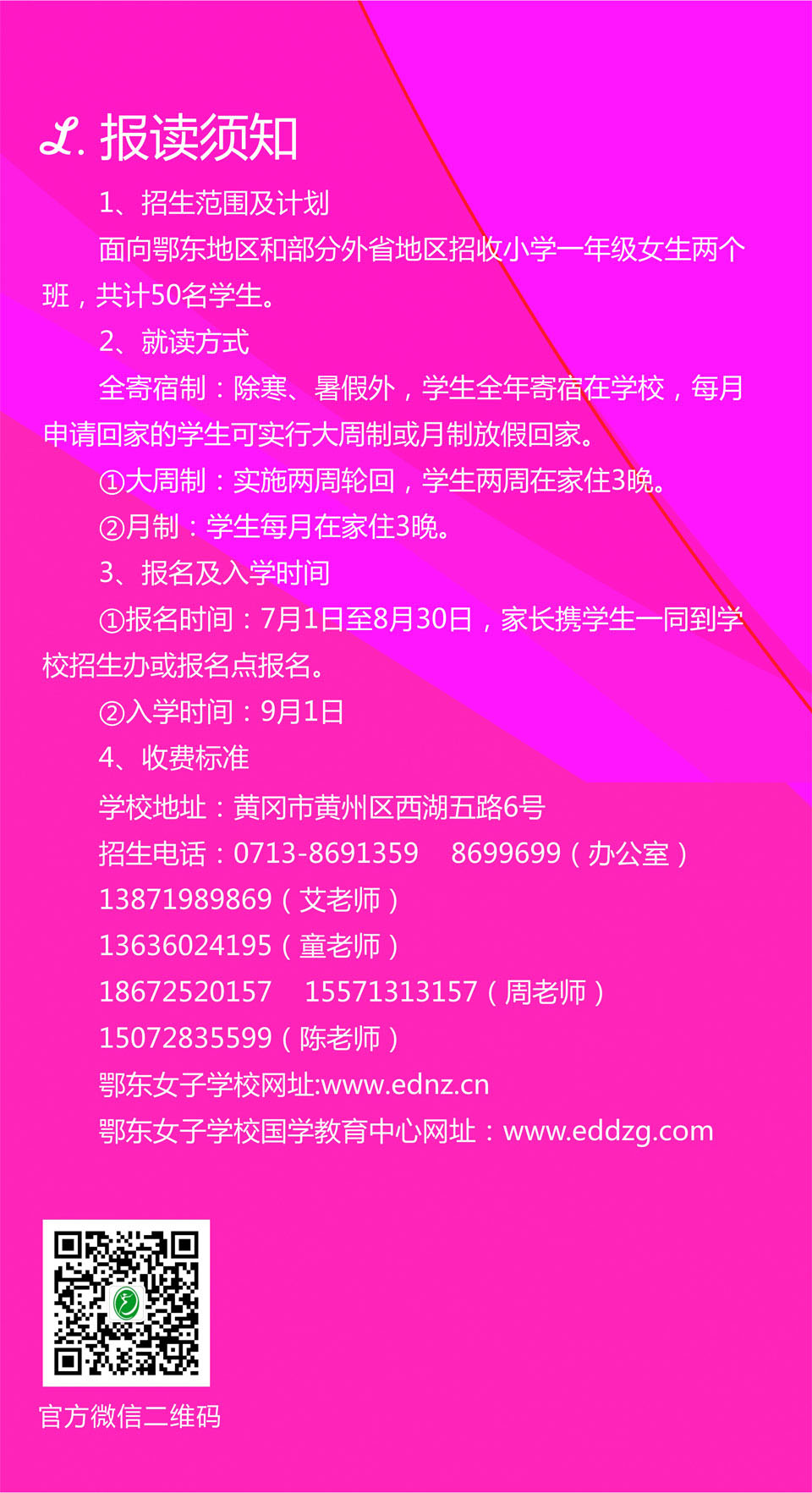 ���|Ů�ӌW(xu��)У