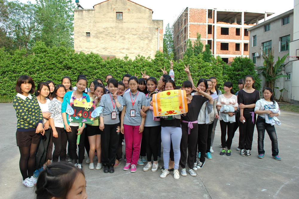 Ȥζ�\(y��n)��(d��ng)��(hu��)