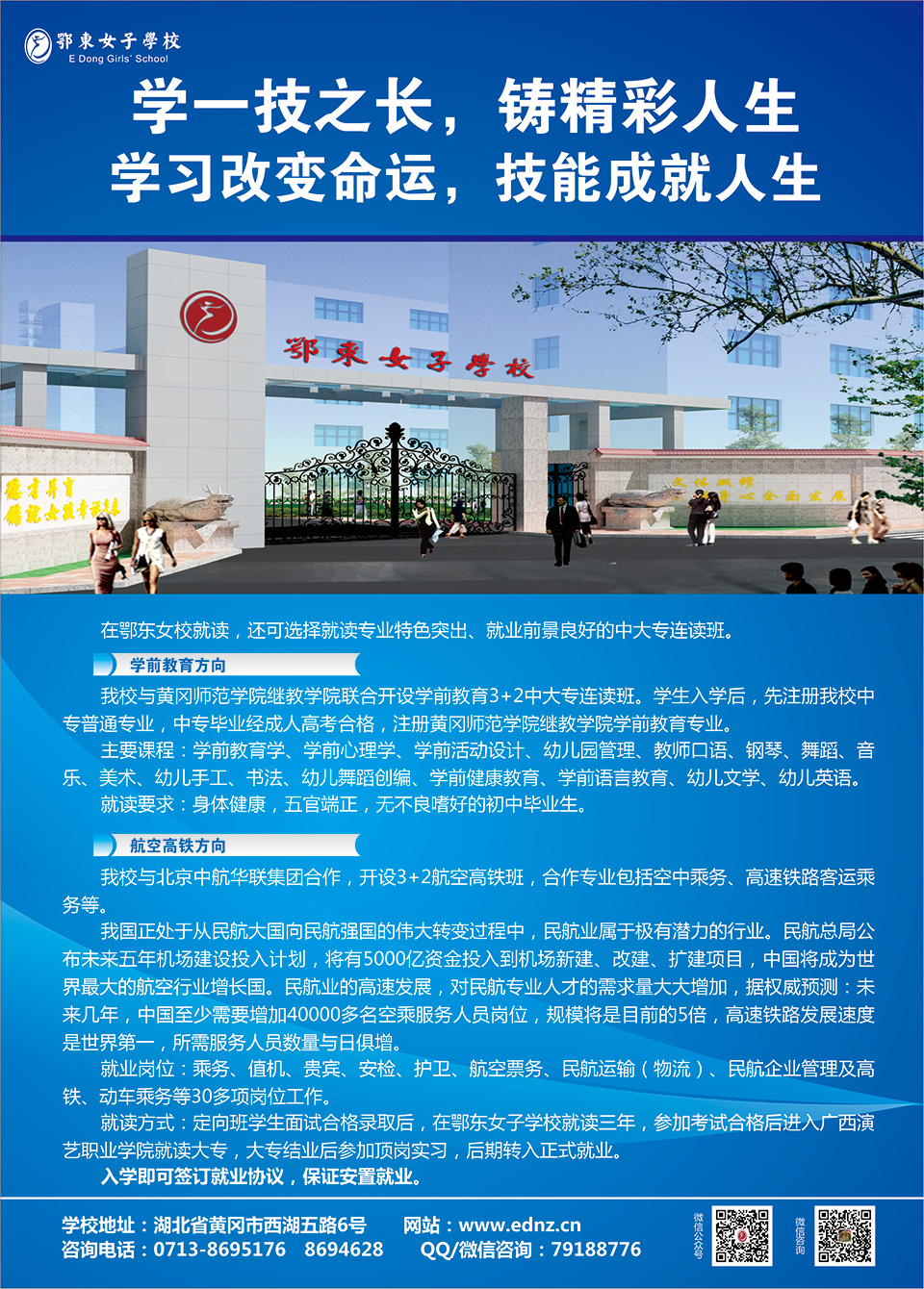 ���|Ů�ӌW(xu��)У