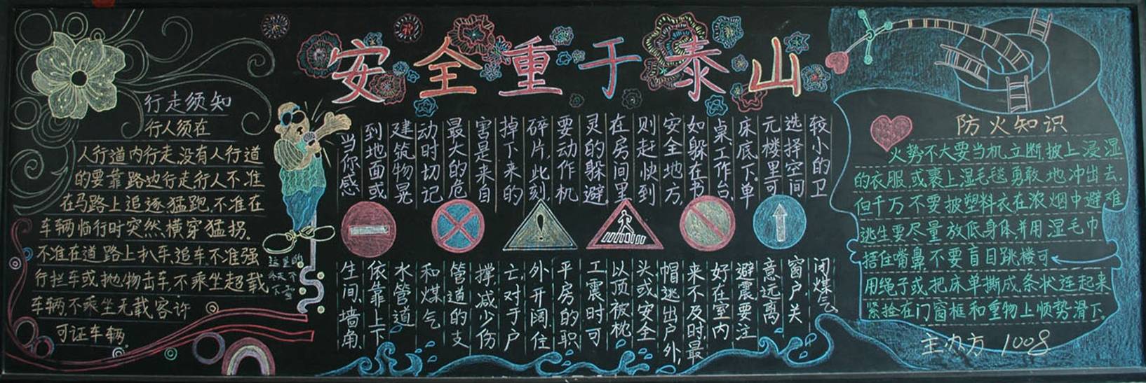 ���|Ů�ӌW(xu��)У