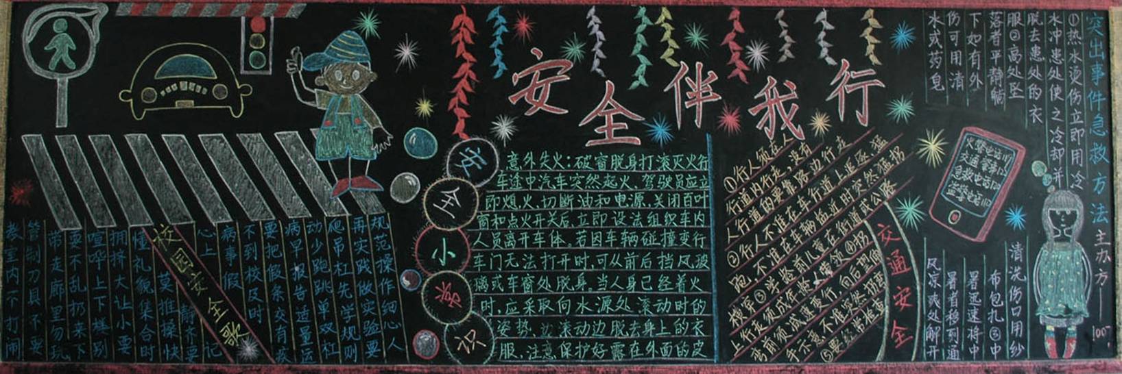 ���|Ů�ӌW(xu��)У