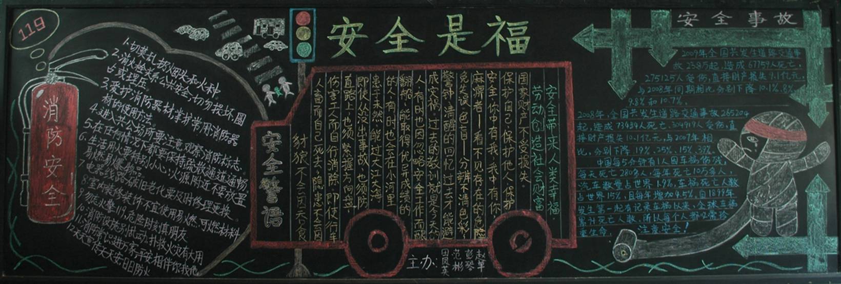 ���|Ů�ӌW(xu��)У