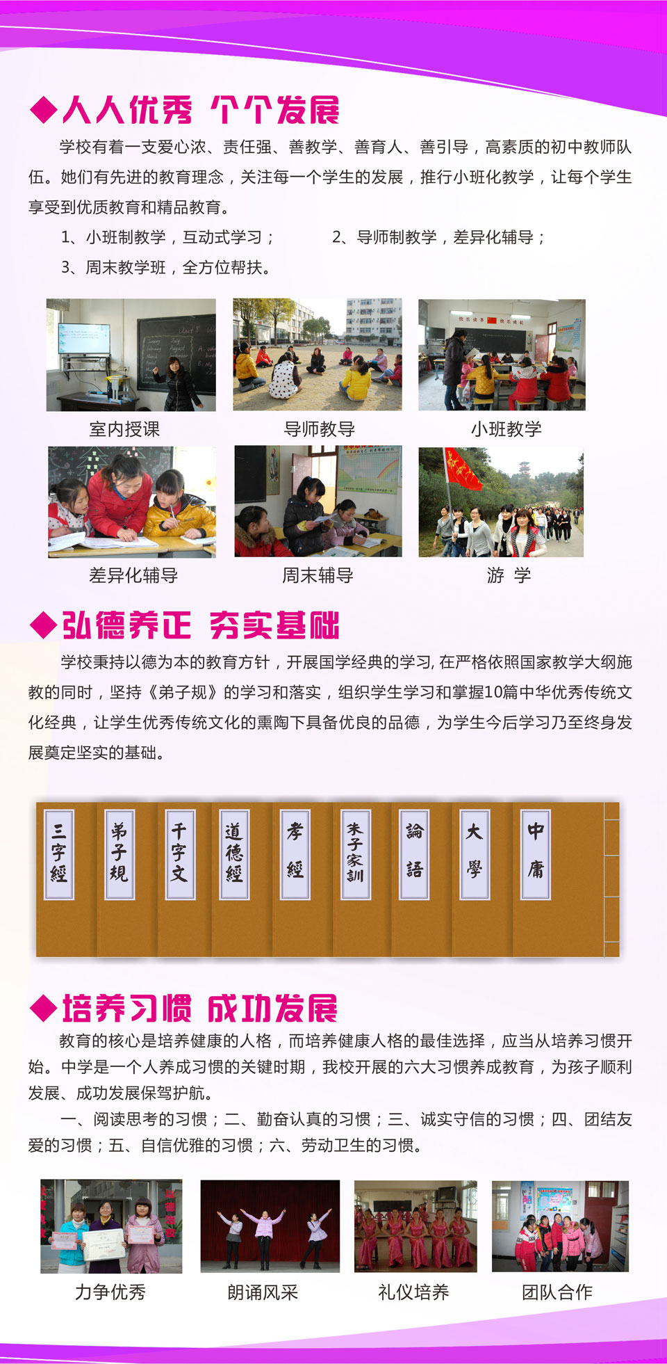 ���|Ů�ӌWУ