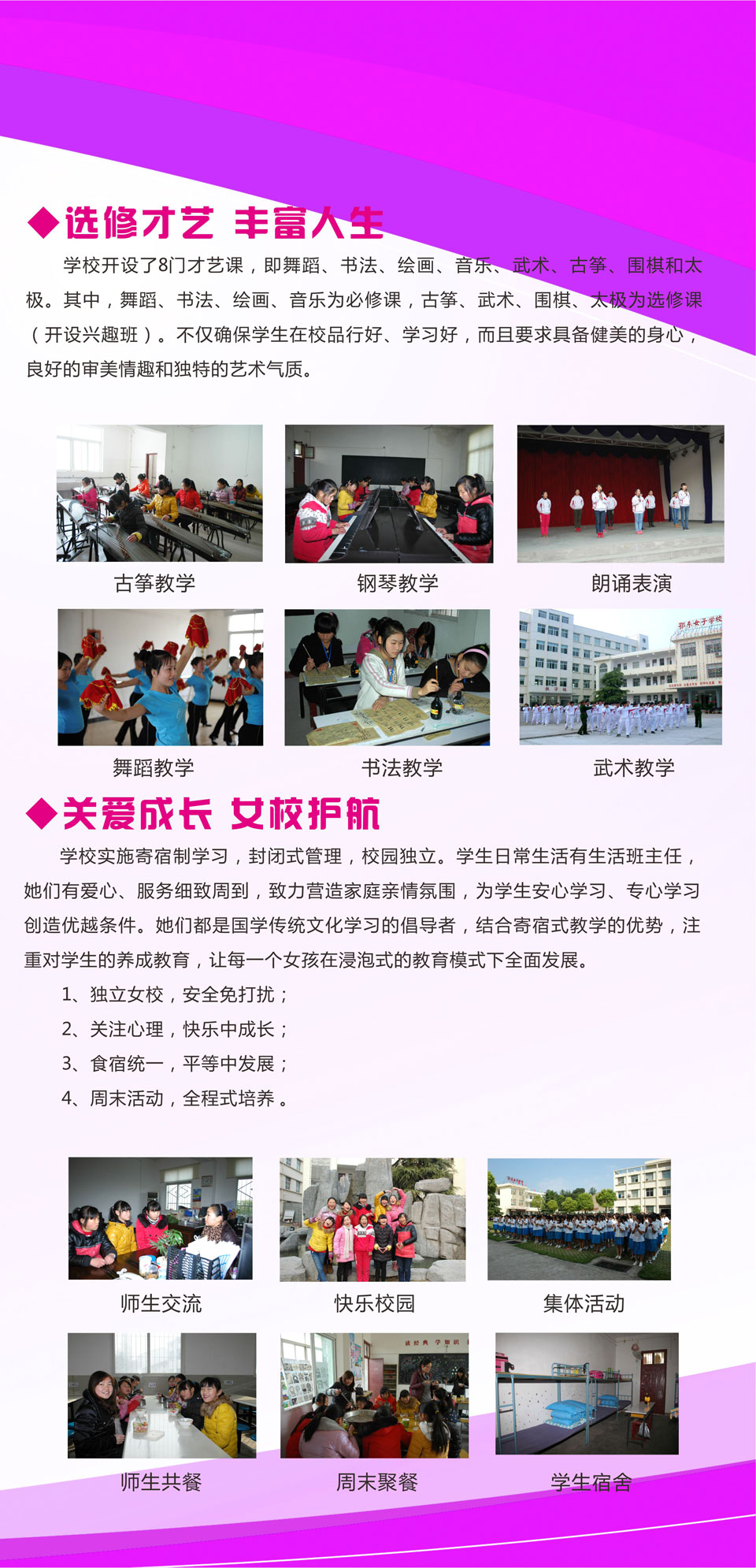 ���|Ů�ӌWУ