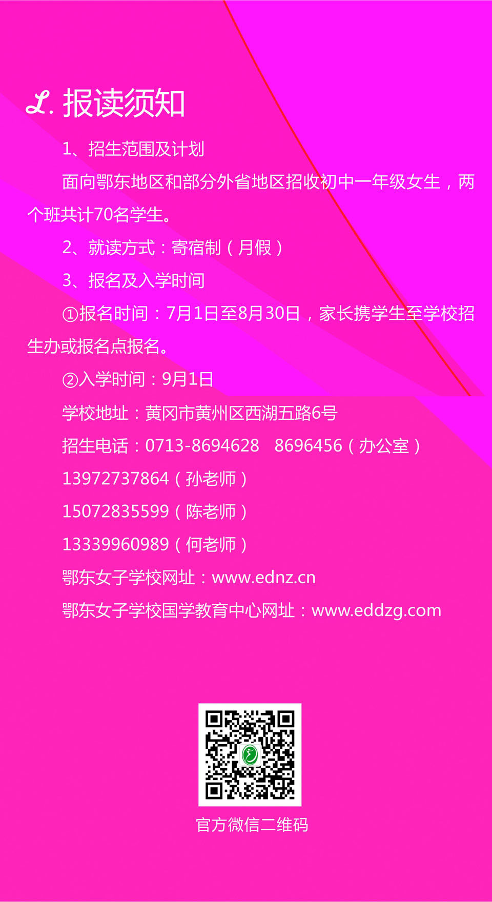 ���|Ů�ӌWУ