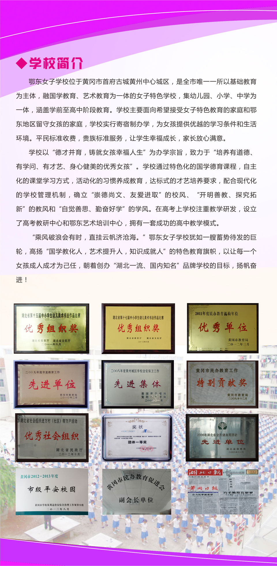 ���|Ů�ӌWУ