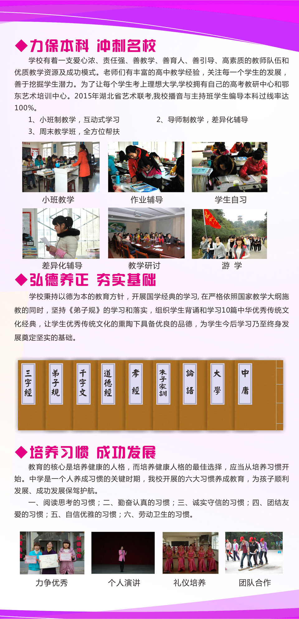 ���|Ů�ӌWУ