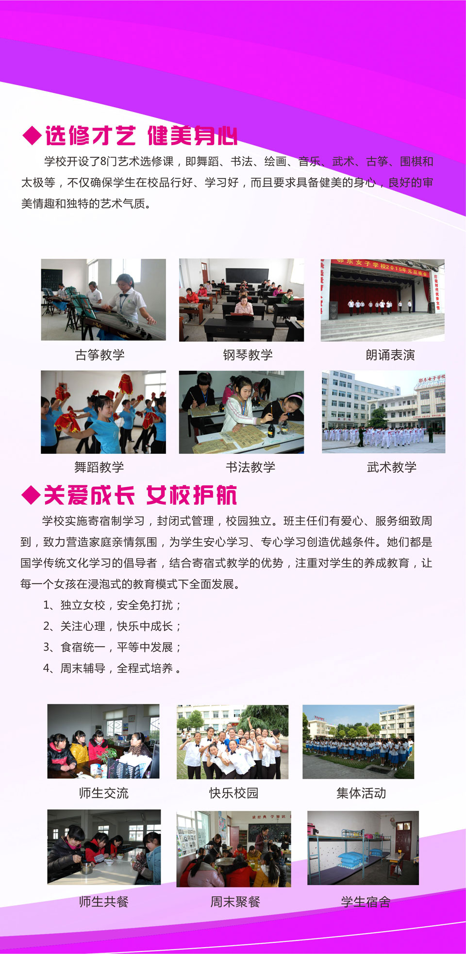 ���|Ů�ӌWУ