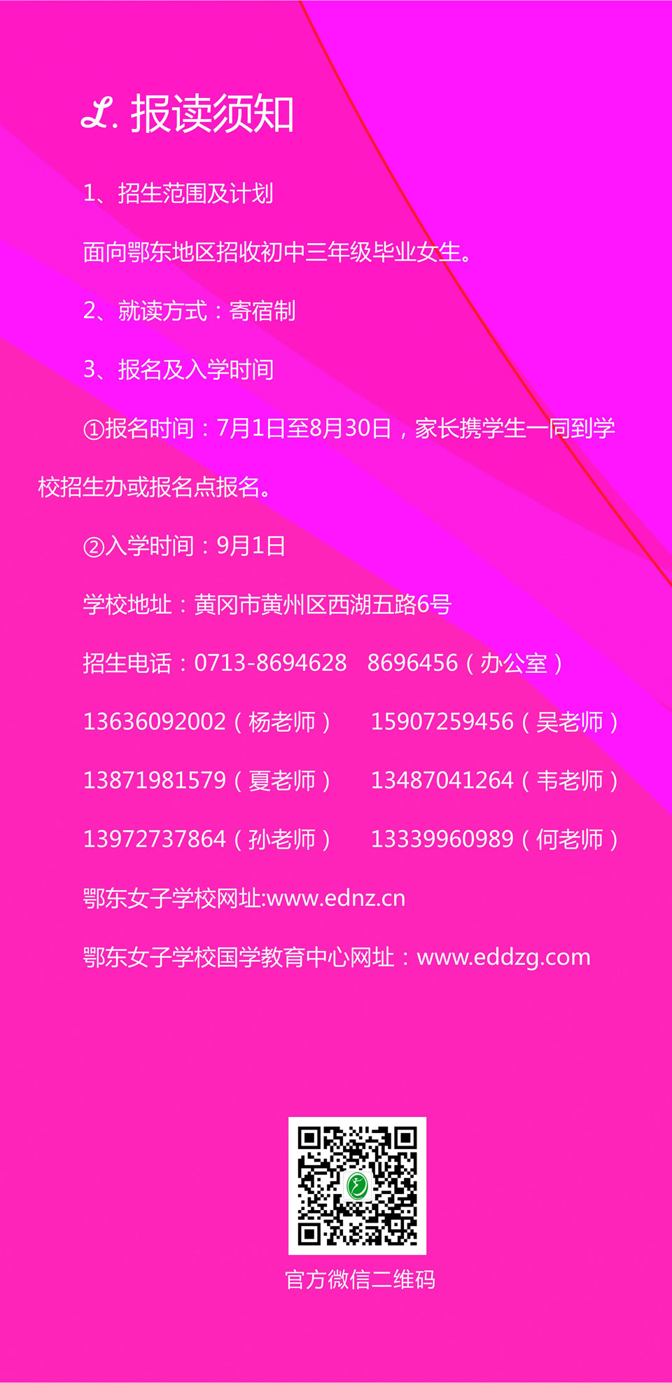 ���|Ů�ӌWУ