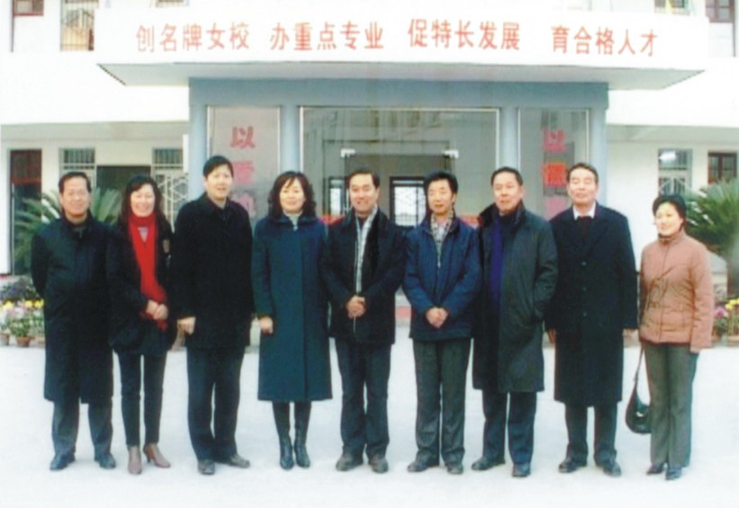 ���|Ů�ӌW(xu��)У