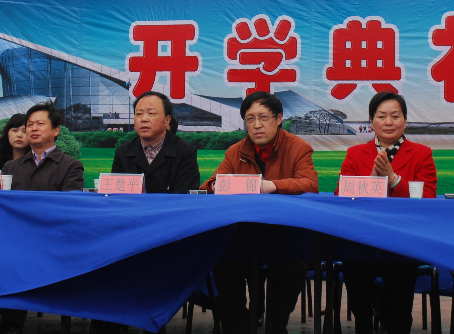 �S�����˴�ί��(hu��)����������ƽ���S�������W(xu��)Ժ��У�L(zh��ng)���\���S���н�����ԭ�h�M��(sh��)ӛ���������S���ЋD(li��n)��ϯ����Ӣ�ȁ�(l��i)��Уҕ�칤��