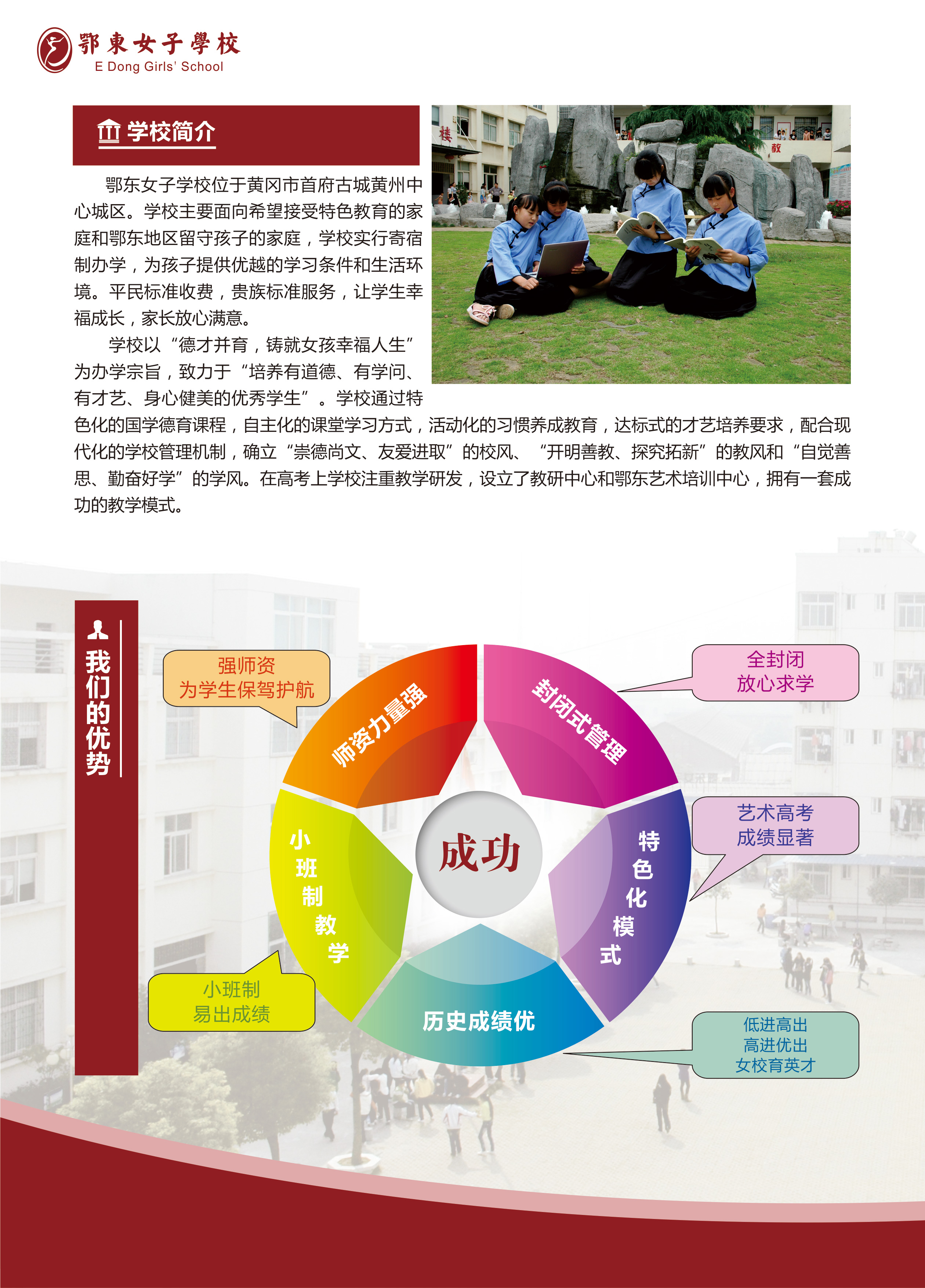 ���|Ů�ӌW(xu��)У