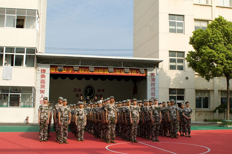 ���|Ů�ӌW(xu��)У