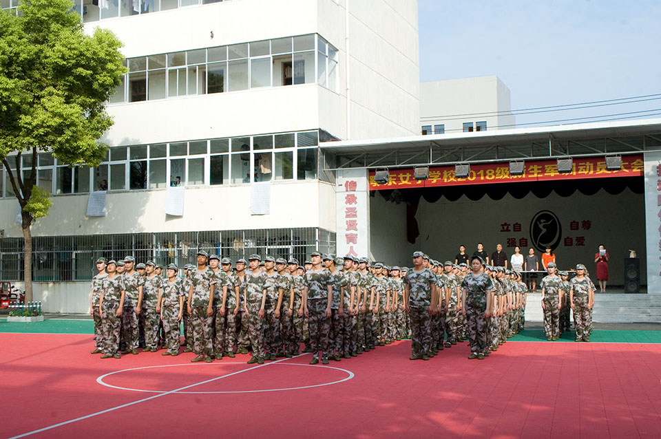 ���|Ů�ӌW(xu��)У