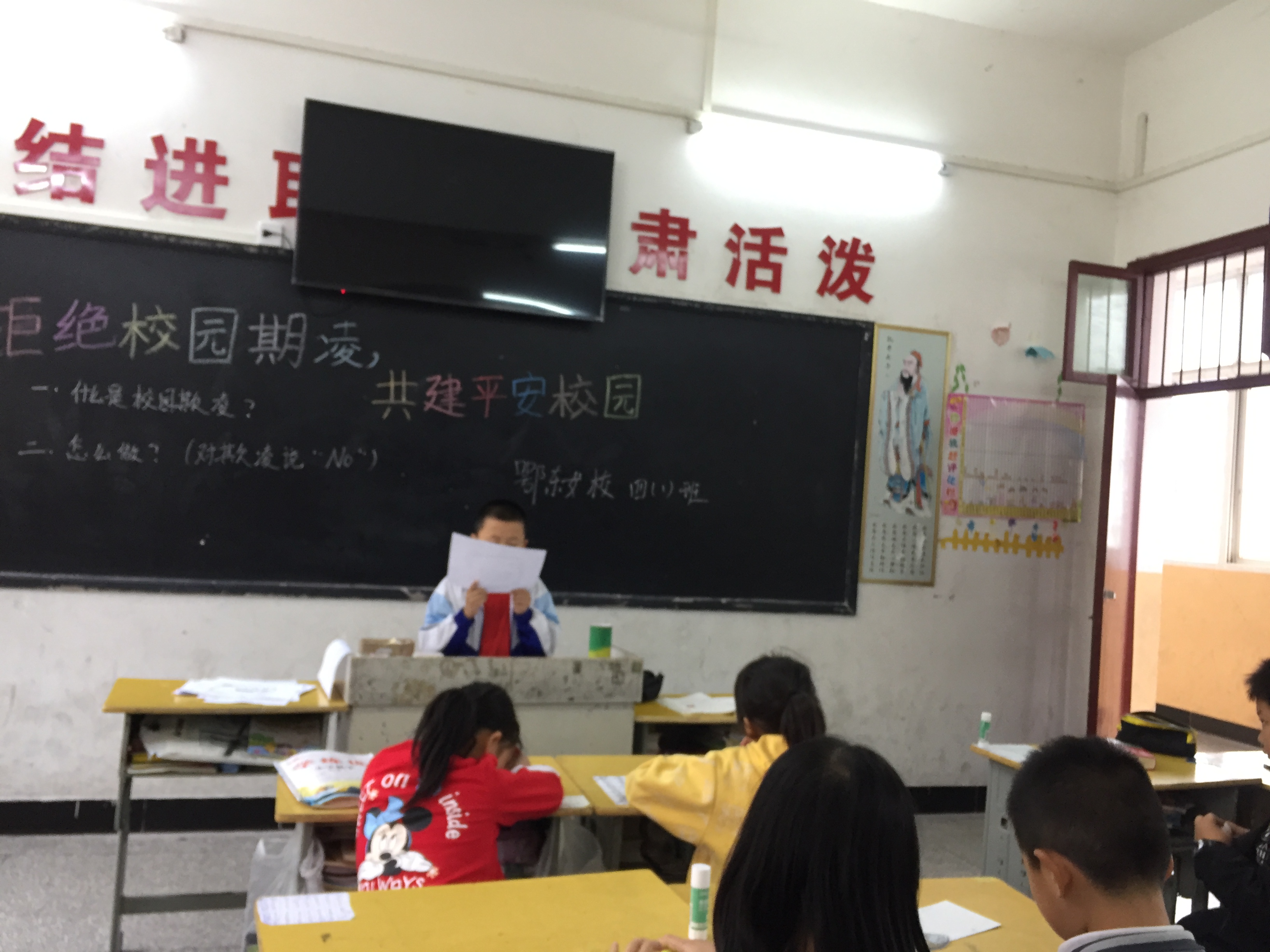 ���|Ů�ӌWУ