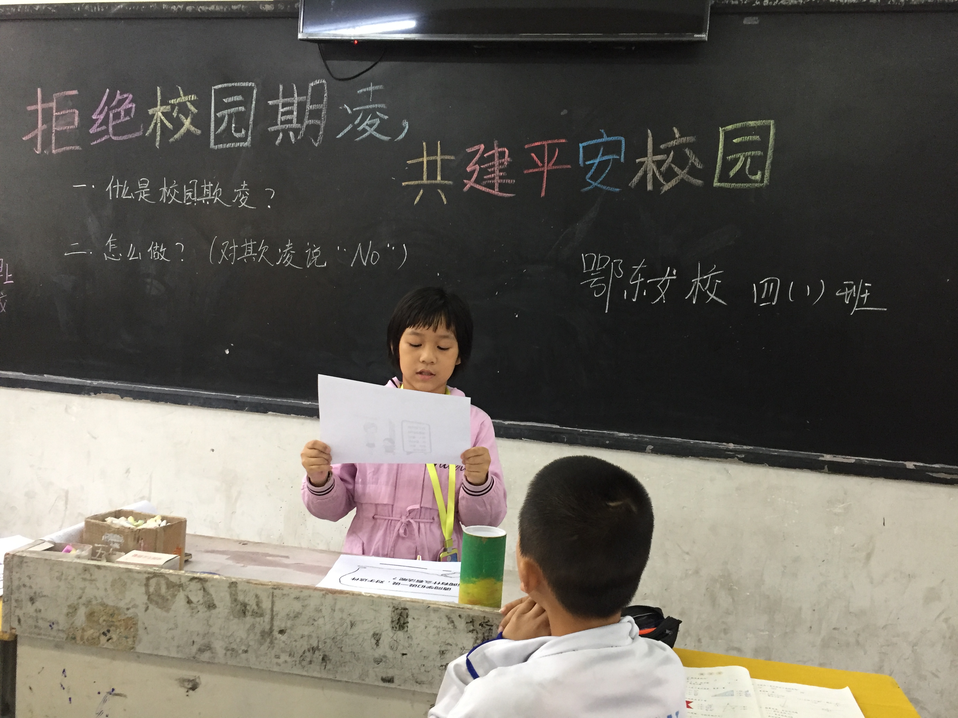 ���|Ů�ӌWУ