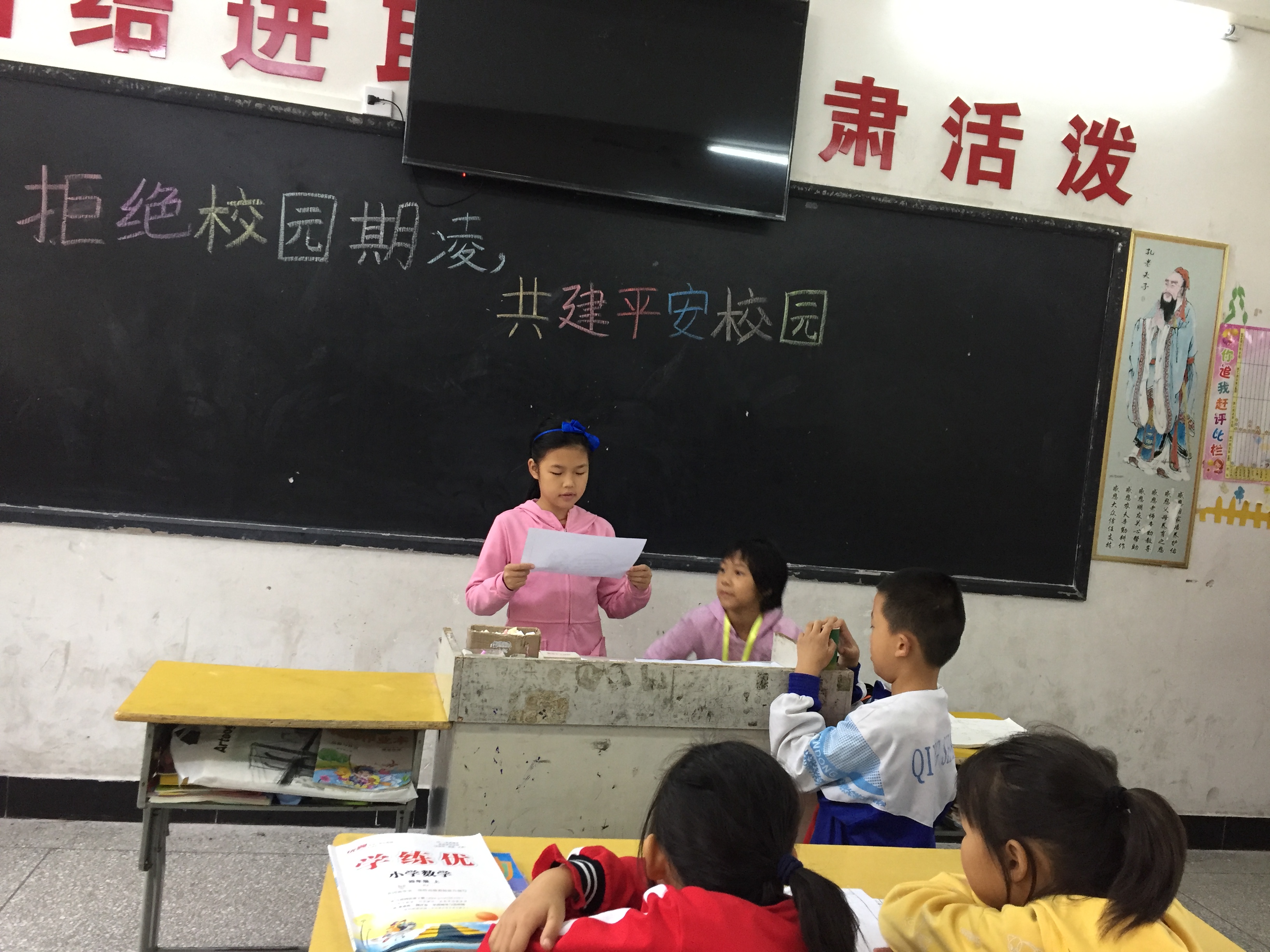 ���|Ů�ӌWУ