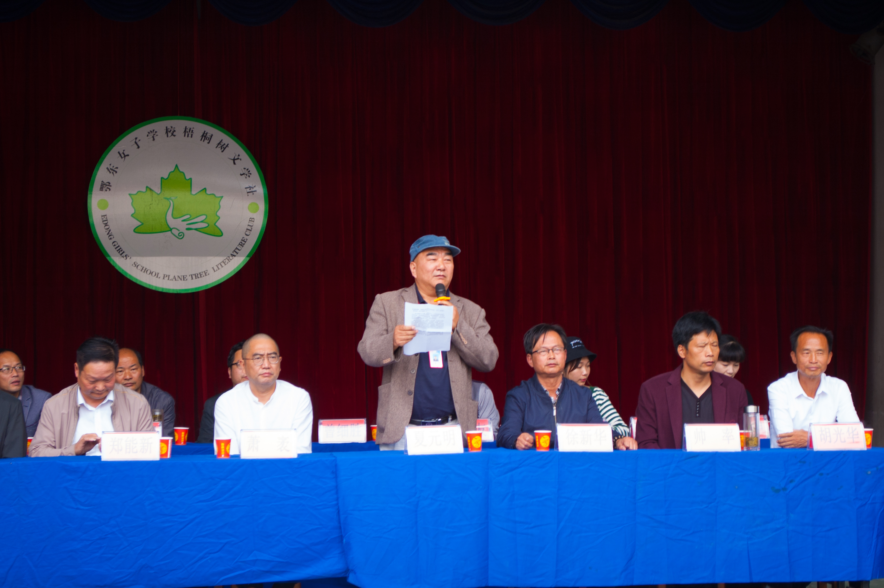 ���|Ů�ӌW(xu��)У