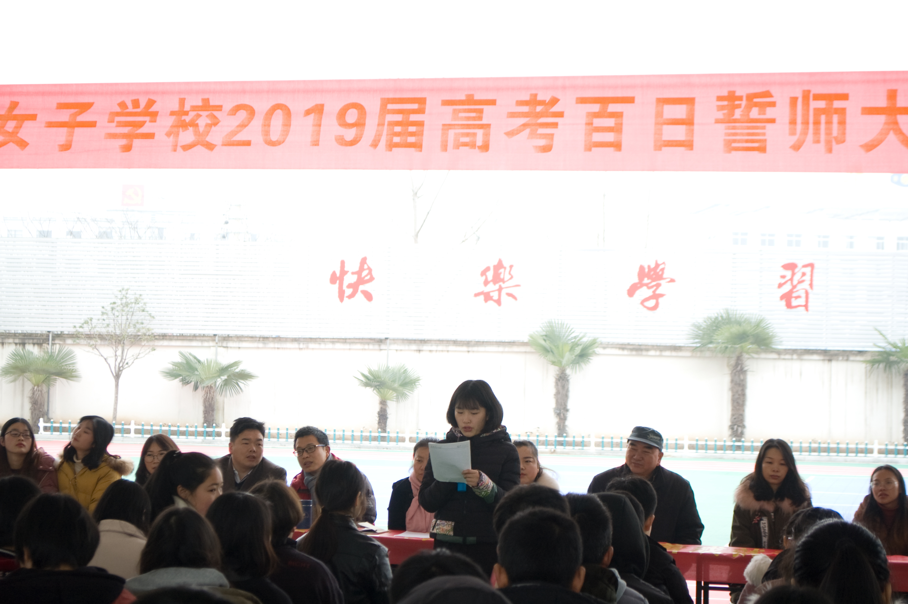 ���|Ů�ӌW(xu��)У