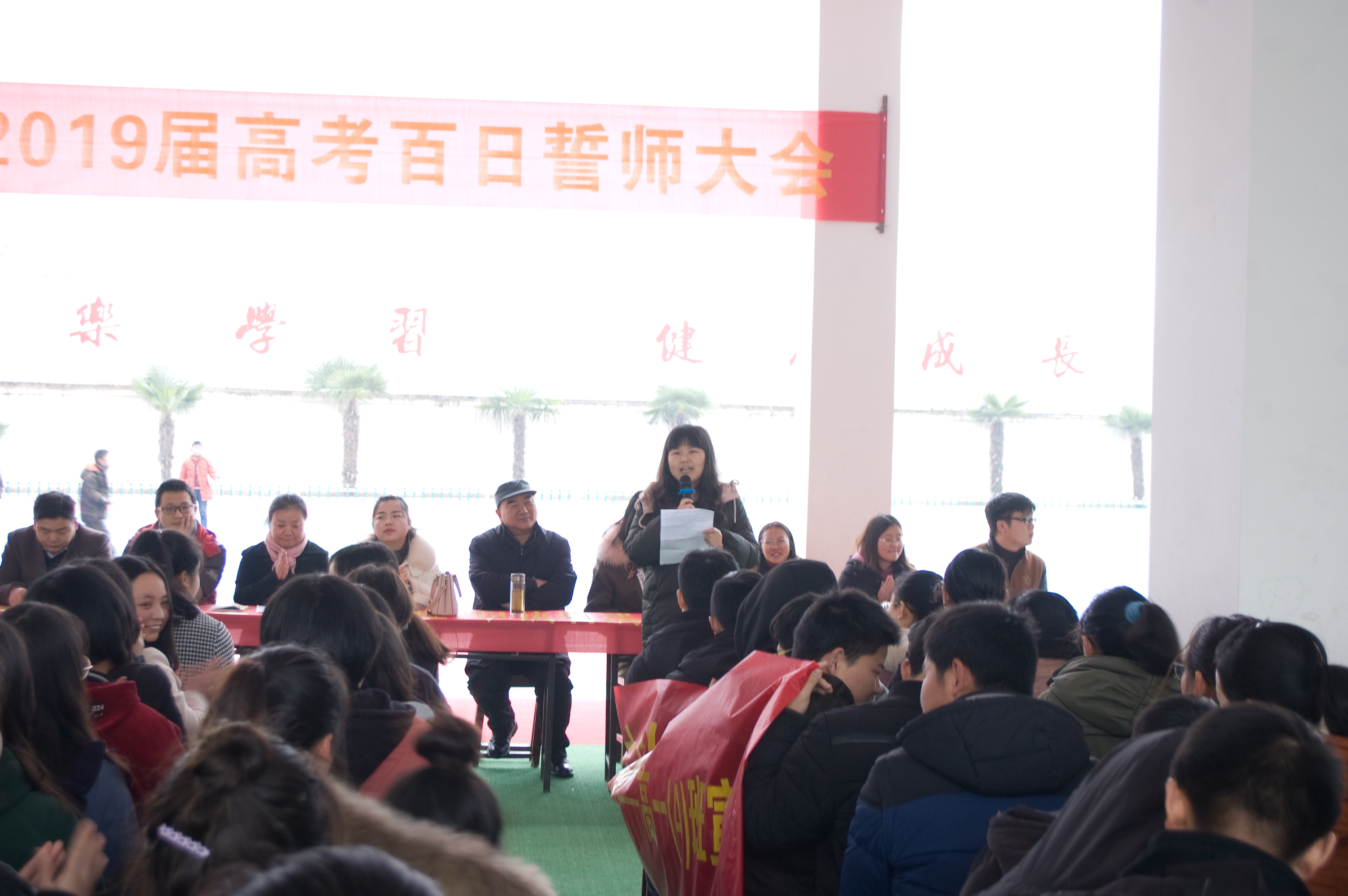 ���|Ů�ӌW(xu��)У