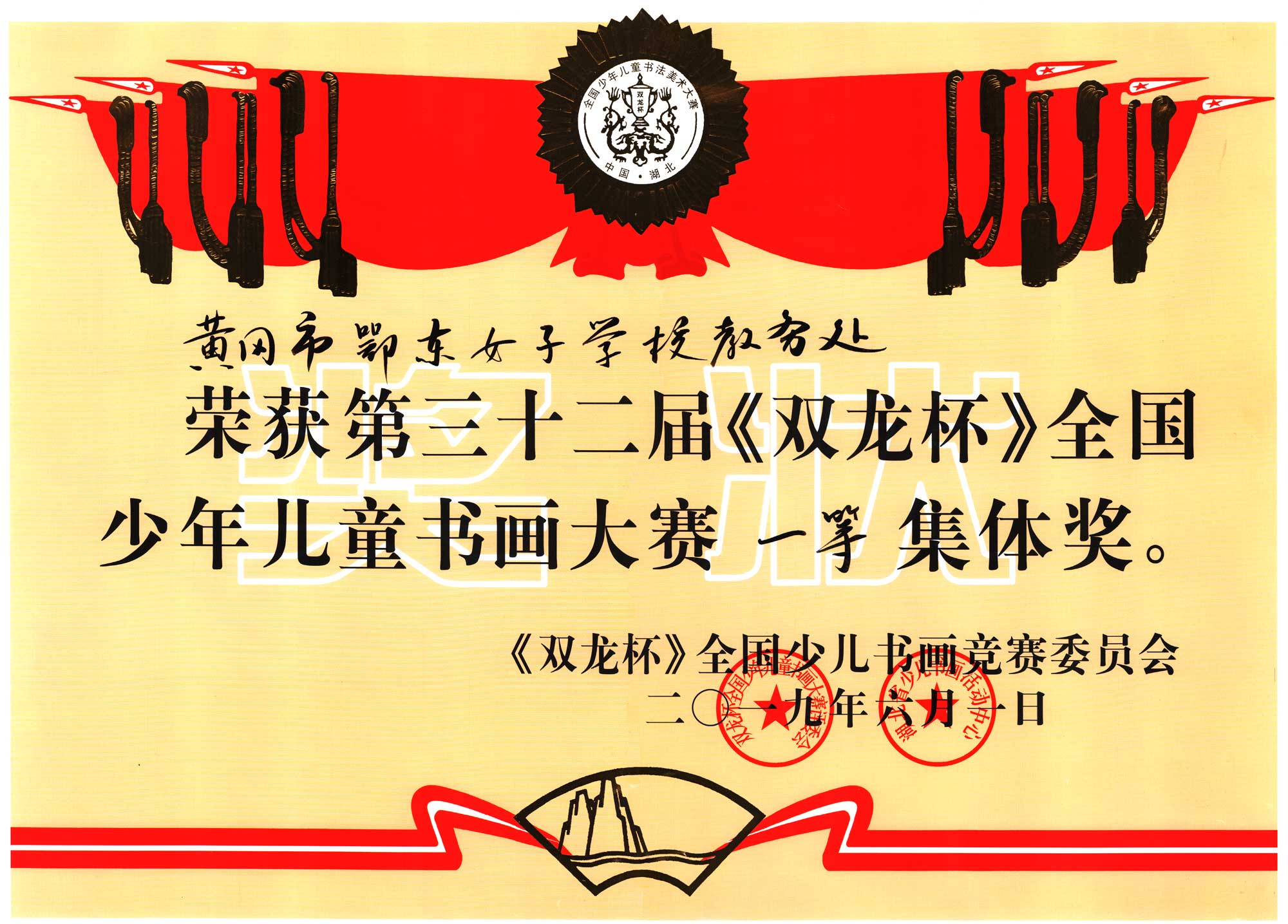 ���|Ů�ӌW(xu��)У