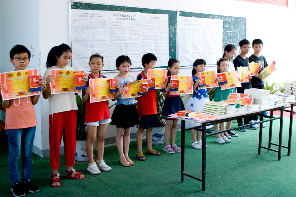 ��У��С�W(xu��)���_(k��i)չ�A���Խ̌W(xu��)���Y(ji��)���û��(d��ng)