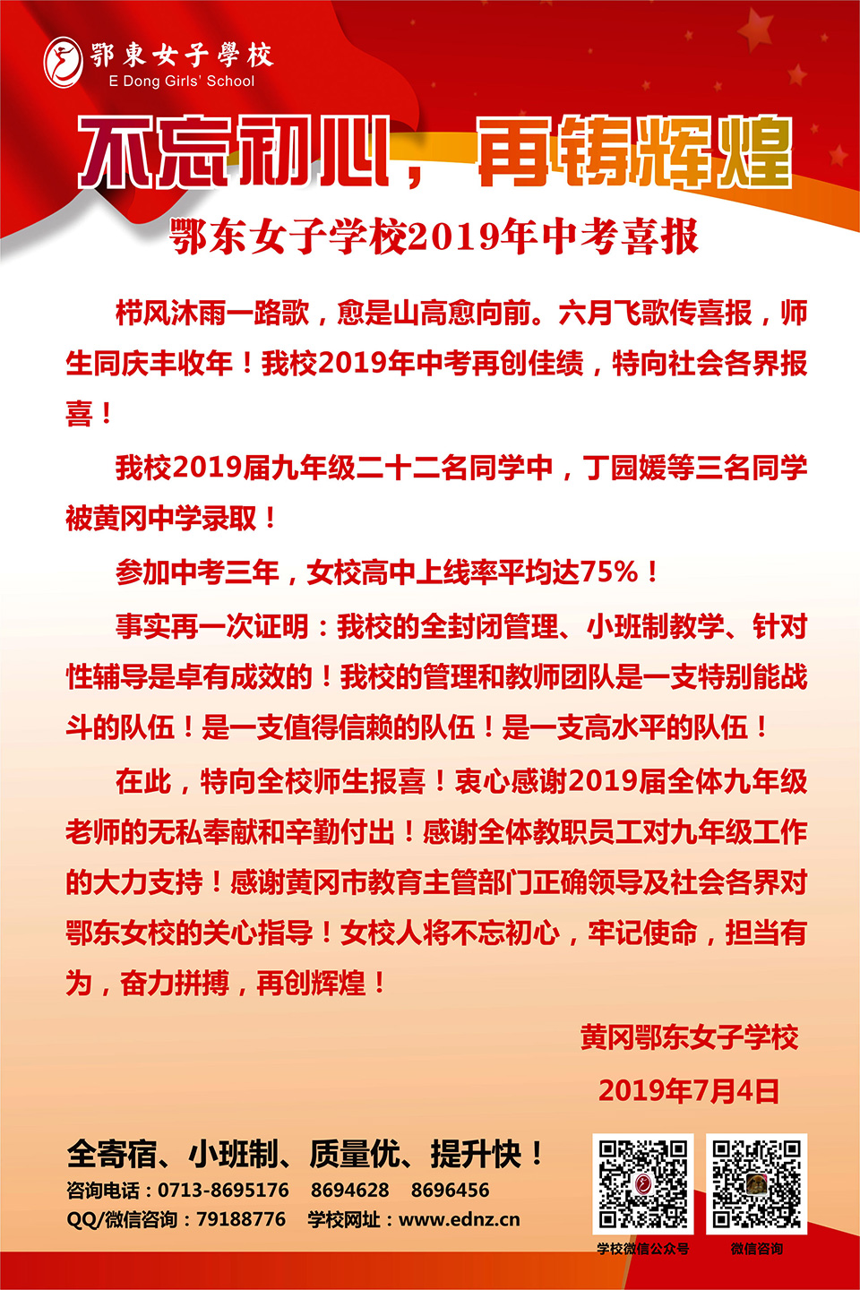 ���|Ů�ӌW(xu��)У