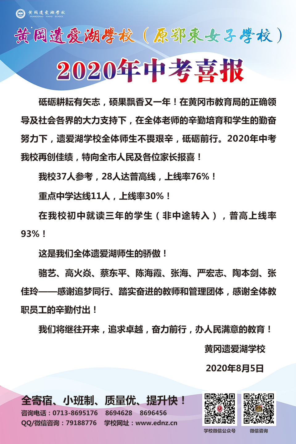 ���|Ů�ӌW(xu��)У